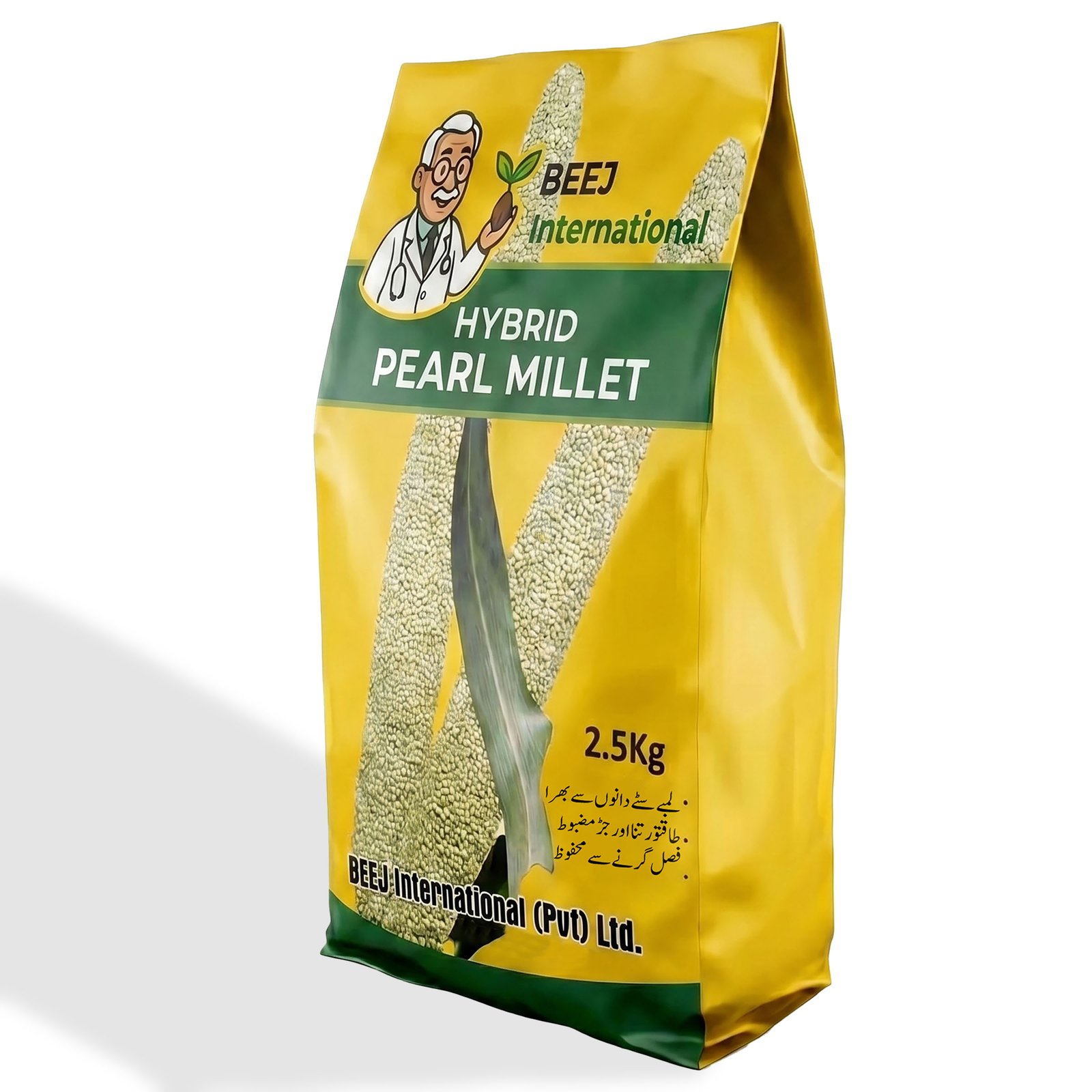 Hybrid Pearl Millet Seeds 2.5kg Price in Pakistan | KisanWorld