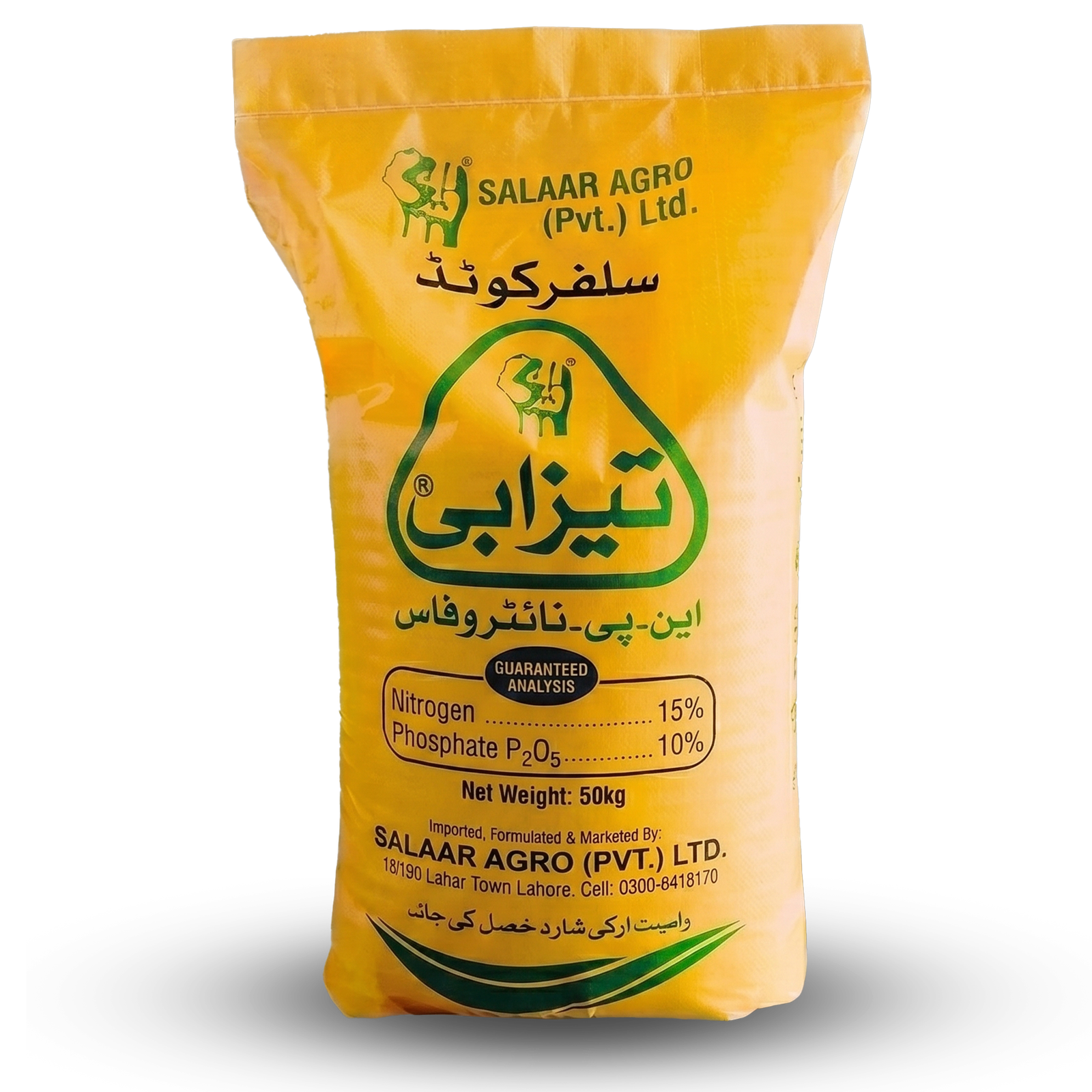 Tezabi Sulfurcoat NPK fertilizer 50kg yellow bag - 15% Nitrogen 10% Phosphate for all crops in Pakistan