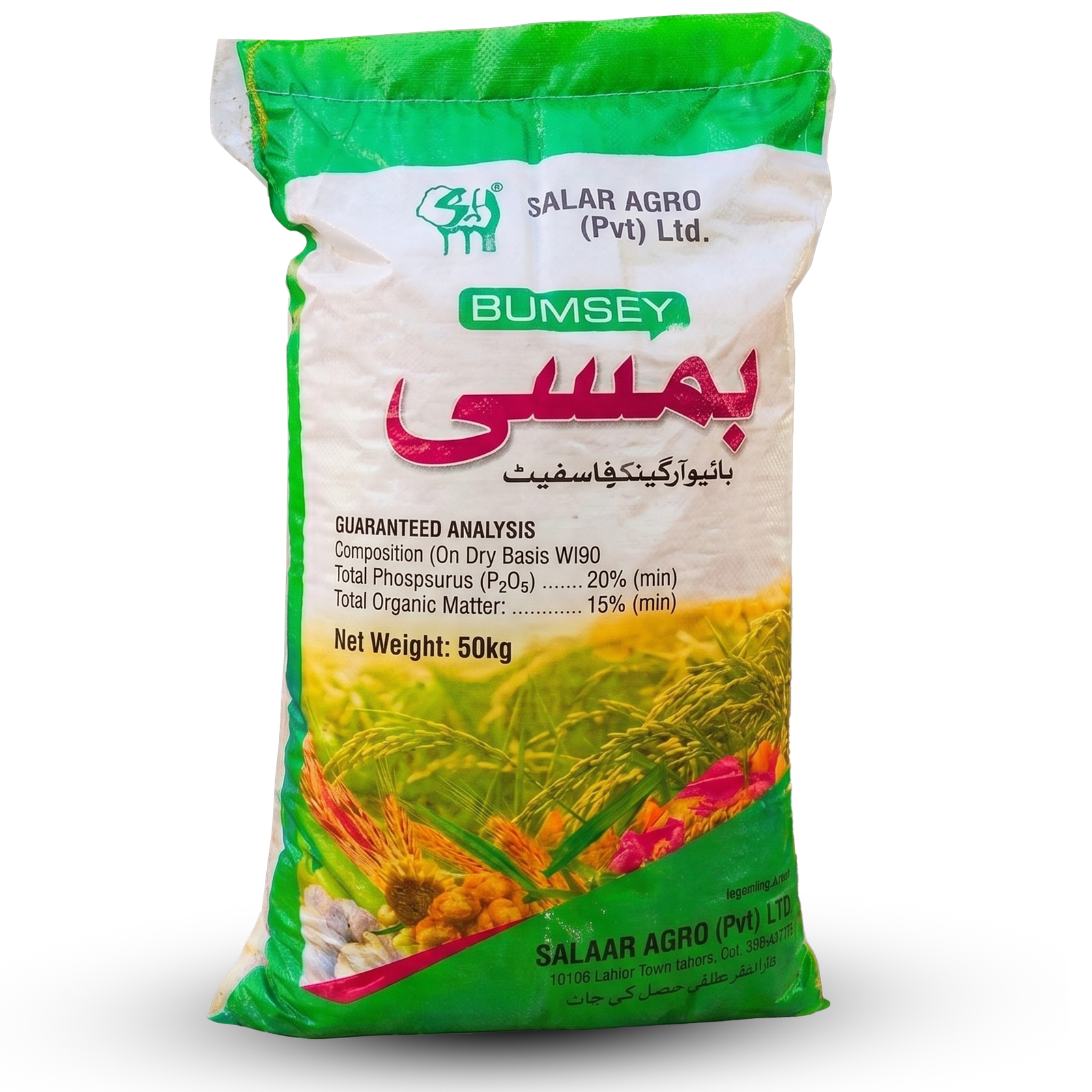 Bumsey Bio Organic Phosphate fertilizer 50kg bag by Salaar Agro - 20% Phosphorus 15% Organic Matter for wheat rice and vegetables in Pakistan