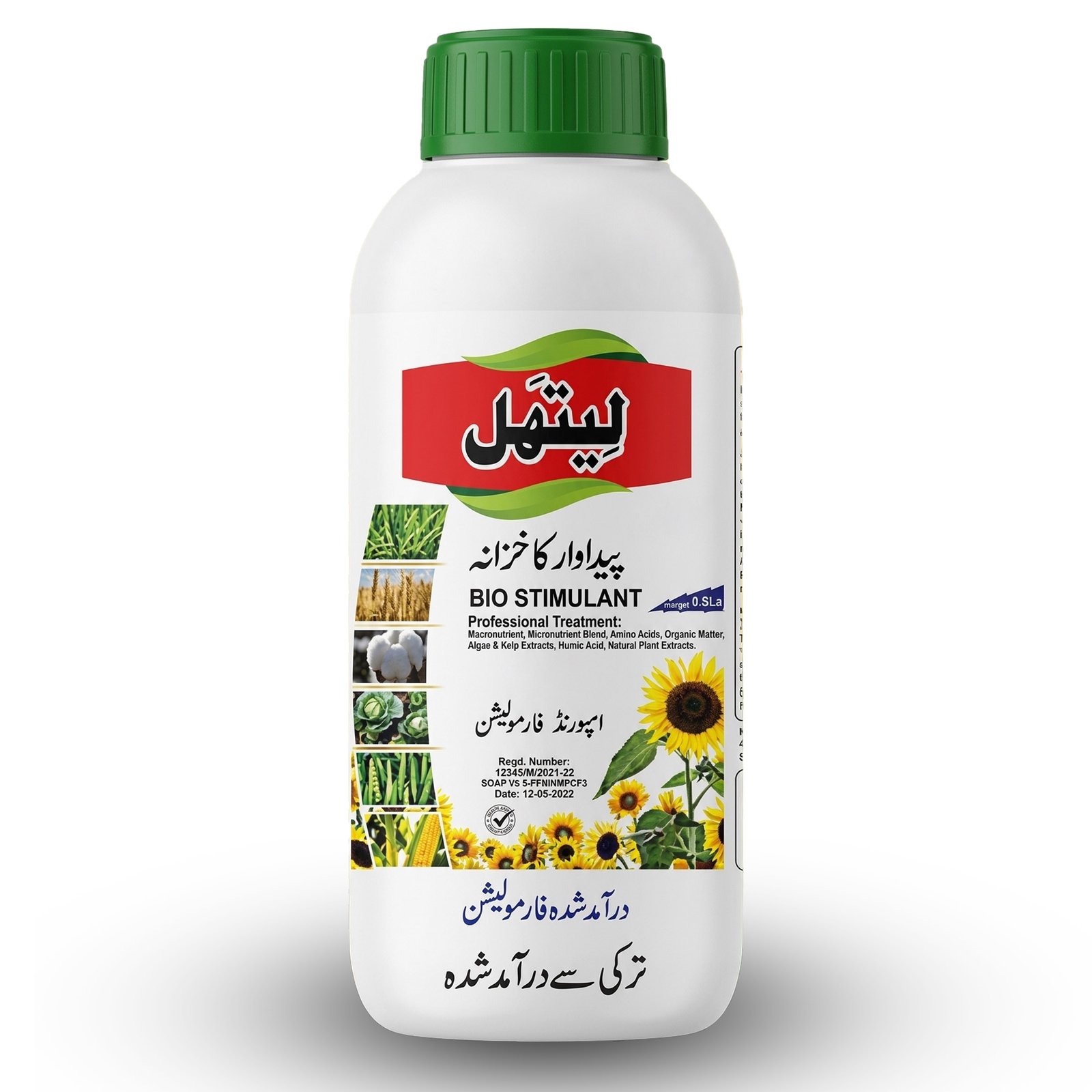 lethal-bio-stimulant-fertilizer-1litre-turkey-kisanworld